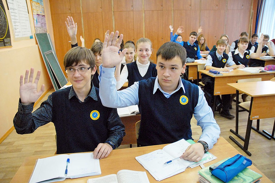 Classement des meilleures écoles de Novosibirsk en 2020